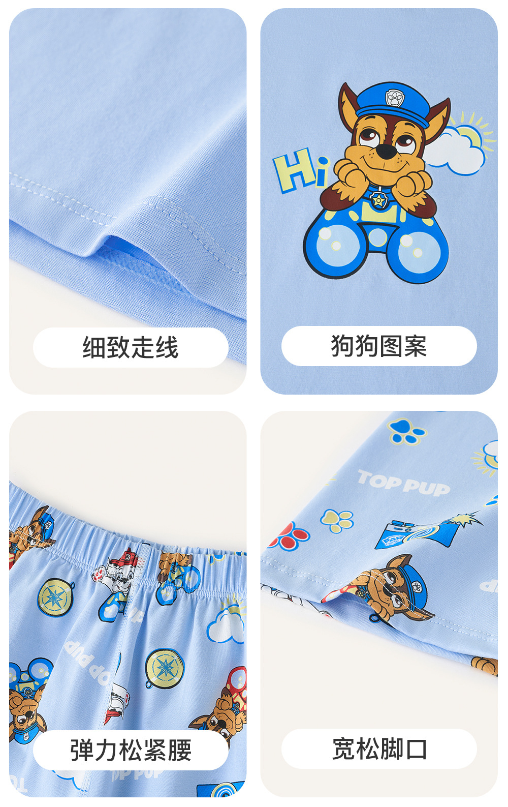 详情图