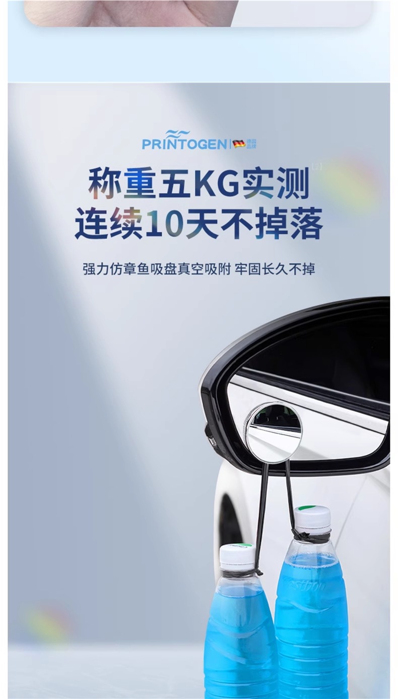 Car Rearview Mirror Small Round Mirror Blind Spot Reversing Ultra-Clear Auxiliary Reflective Mirror 360-Degree Panoramic Wide-Angle Suction Cup Type