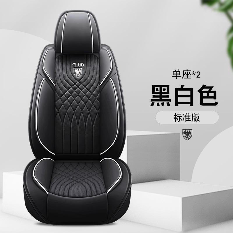 工場価格卸売カーシートクッションオールシーズンレザーシートカバーカーシートカバーシートクッションカバーフルサラウンドシートカバーシートカバー|undefined