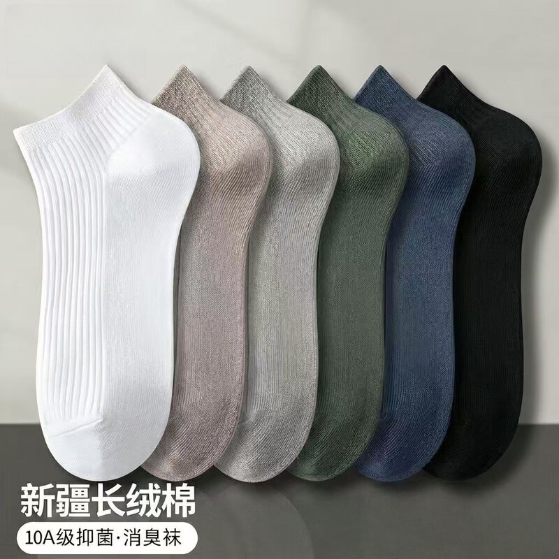 7A Antibacterial and Deodorant Socks for Men, Short Style, Summer, Pure Cotton, Sweat-Absorbent, Antibacterial, Vertical Stripes, Multiple Colors Available, Versatile Business Short Socks 7A Antibacterial and Deodorant Socks for Men, Short Style, Summer, Pure Cotton, Sweat-Absorbent, Antibacterial, Vertical Stripes, Multiple Colors Available, Versatile Business Short Socks