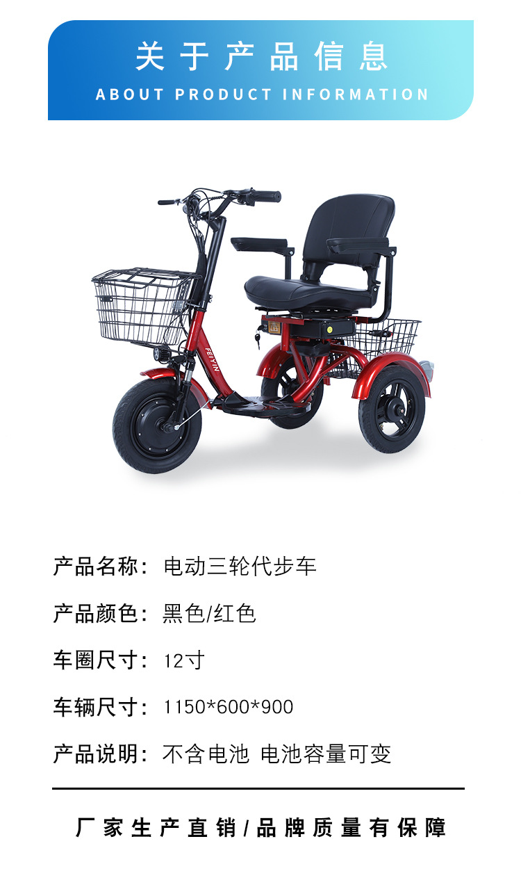 电动三轮车,小巧车型,锂电池,超强能力