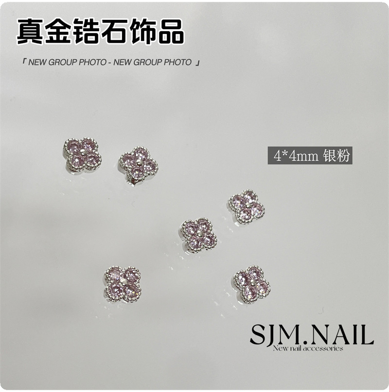 작은 사이즈 - 은가루