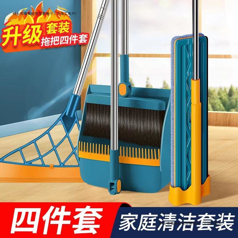手洗い不要のちりとり家庭用セット 3点セット 吸水モップ 1本で乾湿両用掃除回転ほうき|undefined