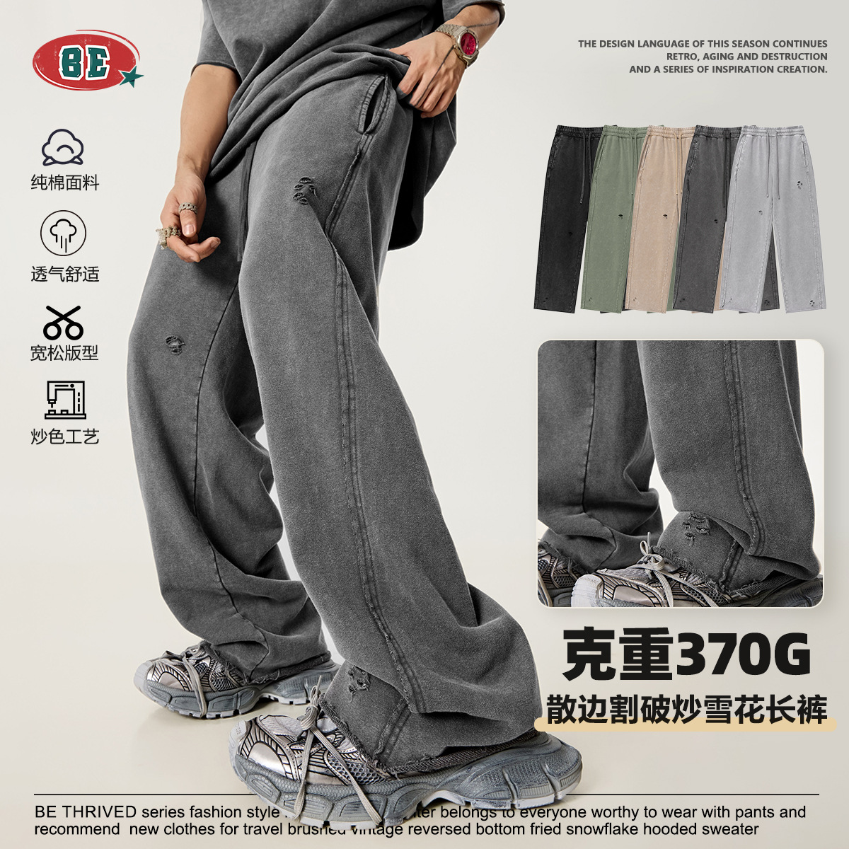 BE Men's Wear | 2025 Spring Europe and America Cross-border Retro Washed Old Straight Pants Hanging Cut Pants Men's Tide
