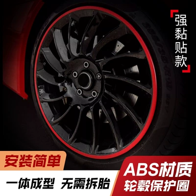 【Abs Plastic Material】New Style Adhesive One-Piece Car Wheel Hub Anti-Scratch Decorative Protective Ring