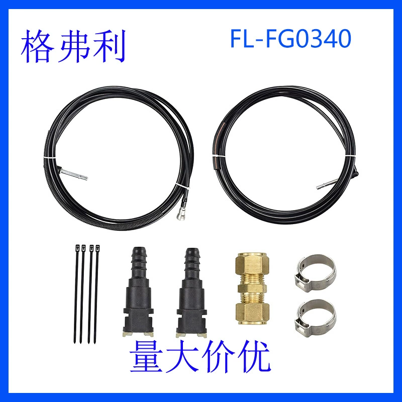 ‎FL-FG0340
