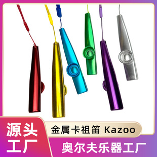 Kazoo���ٿ���Ѵ��������S�ҬF؛���l���N�ɫ���؊W�������