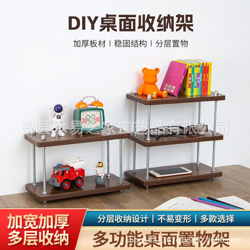 Storage Rack Antique Shelf Kitchen Shelf Office Desk Layered Rack Station Desktop Storage Small Bookshelf Tea Cup Rack