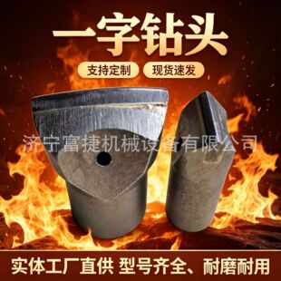 �ߏ��䉺һ���L��^ 7 ���F��Ӳ�|�Ͻ�һ���T�^ 38mm��ҙC�L��^