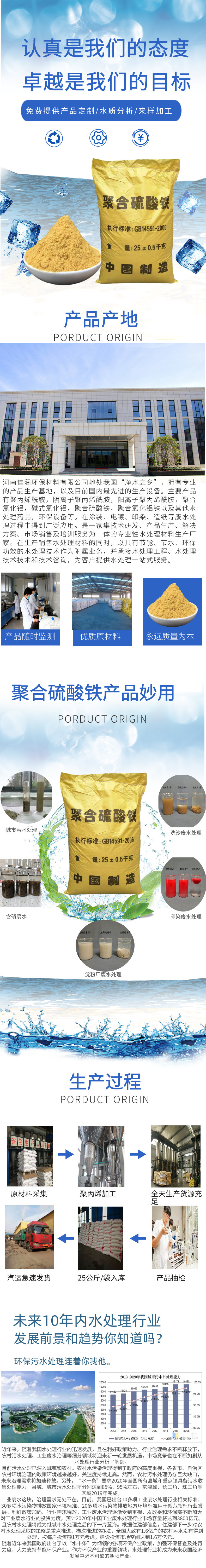 图司机-20210331-20109319 (2)