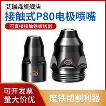 ���x���и�C�и����A��䓰��и�늘O����p80���|ʽ���l