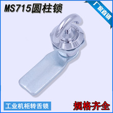 ��̹늚� MS714-5�A���i �����iMS715�_�P���ƙ��T�i ������T�i