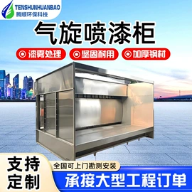 废气处理设备;空气净化设备;废气吸附装置