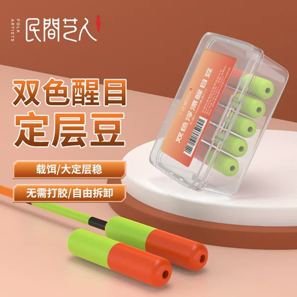 Handicraft Artist's New Eye-catching Beans for Unlimited Reuse, Special for Carp and Bighead Carp