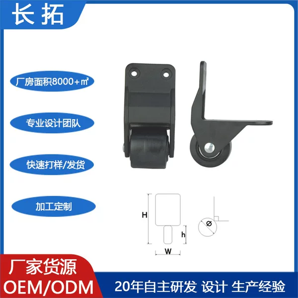 Luggage Wheel Accessories, Right-Angle Suitcase Directional Wheels, Travel Suitcase Soft Case Wheels, Wear-Resistant and Durable Universal Wheels