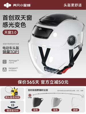 Two Little Bees 3C Certified Electric Motosiklet kaskı (dəbilqə) - 30-summer-edition-photochromic-long-lens-uv-blockage-99-panda-white-one-size-fits-all-54-62cm-head-circumference-knob-adjustable