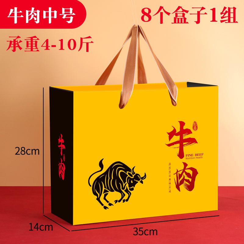 Caja de regalo de cordero, caja de embalaje de cordero, pierna de cordero asada, caja de regalo de cordero, cajas de papel vacías de alimentos cocinados halal, fijas