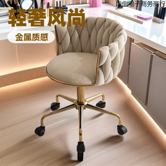 轻奢化妆椅女生卧室梳妆台椅子家用化妆凳子靠背书桌电脑椅美甲椅