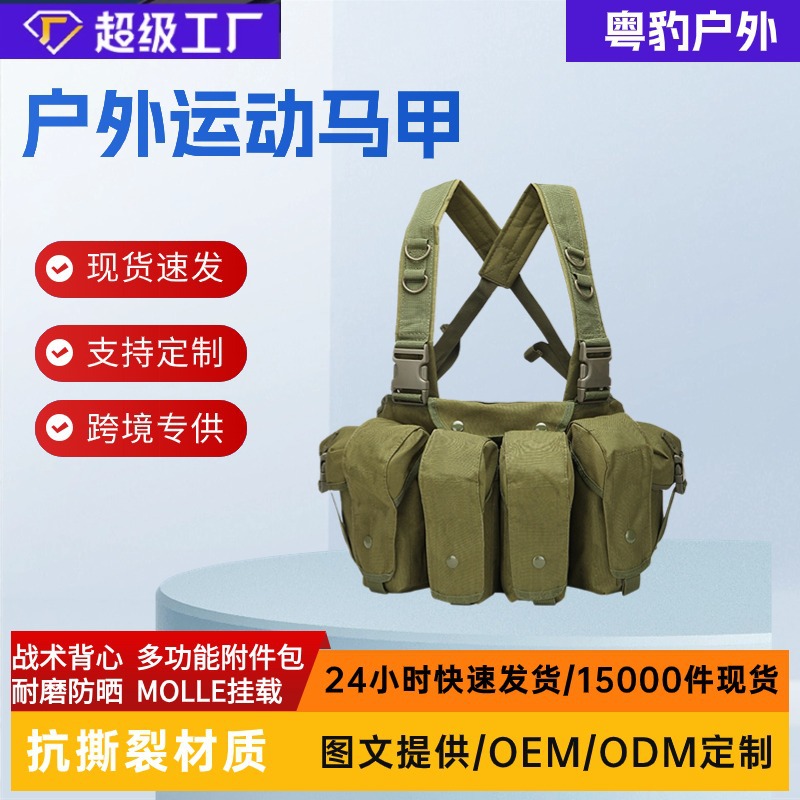 Chaleco para deportes al aire libreБро Жжи bet. Chaleco táctico AK Bellyband, cuerpo cruzado ligero y transpirable