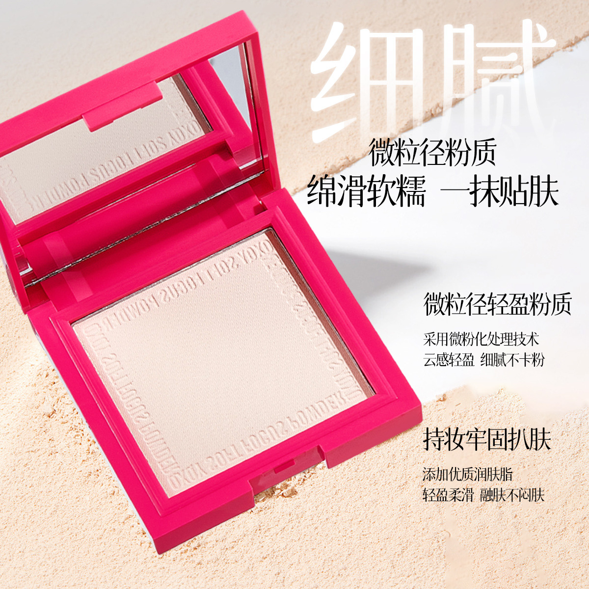 QXQY polvo de maquillaje, gran capacidad, polvo mate natural, polvo no pegajoso, post de maquillaje fino, maquillaje de control de aceite, maquillaje de maquillaje