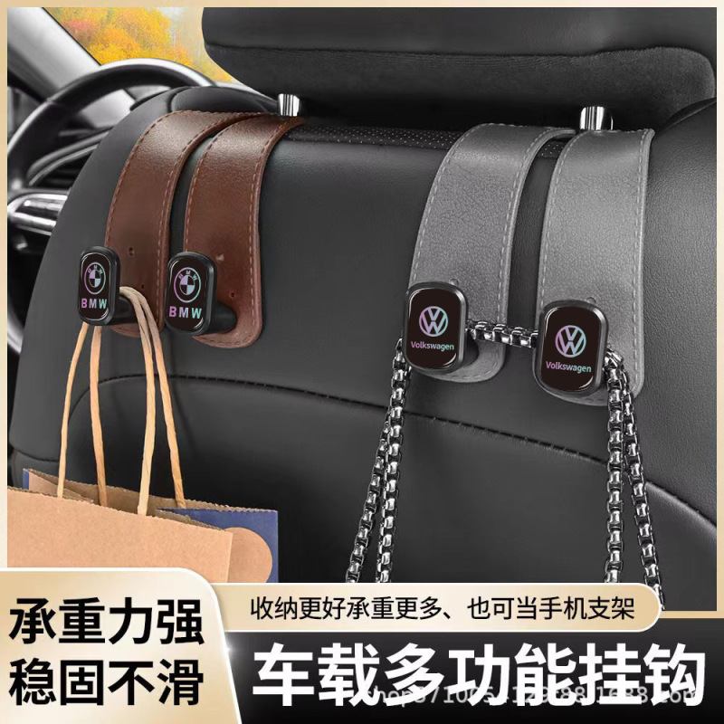 代发汽车座椅车载挂钩后座车载椅背挂钩车内隐藏式多功能后排加厚|undefined