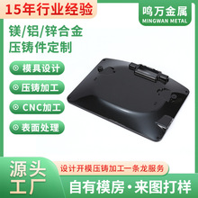 东莞工厂铝合金压铸件锌合金铸件医疗精加工机械镁合金压铸件