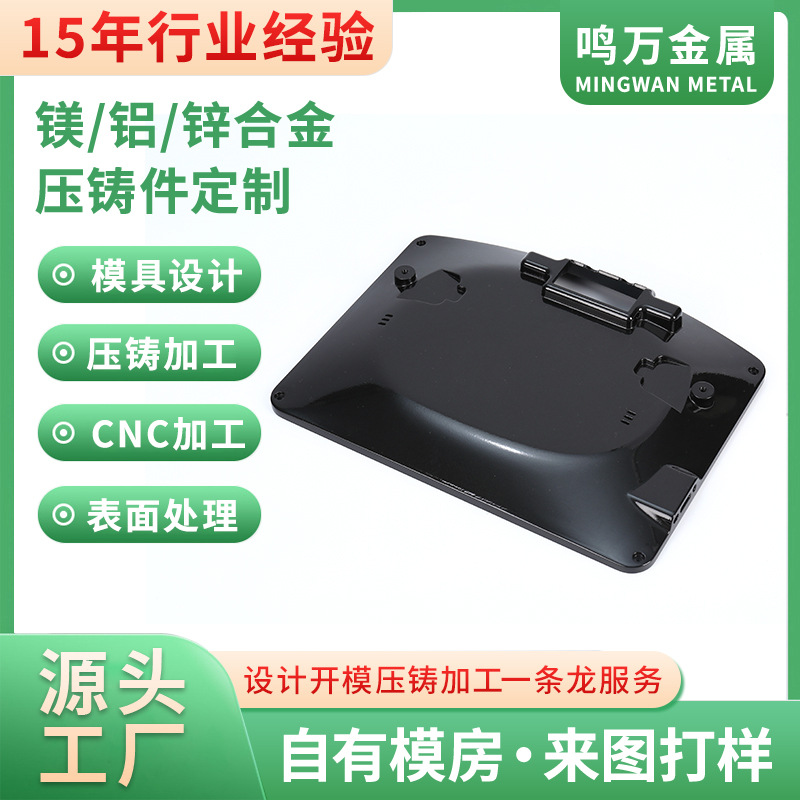 东莞工厂铝合金压铸件锌合金铸件医疗精密机械镁合金压铸件