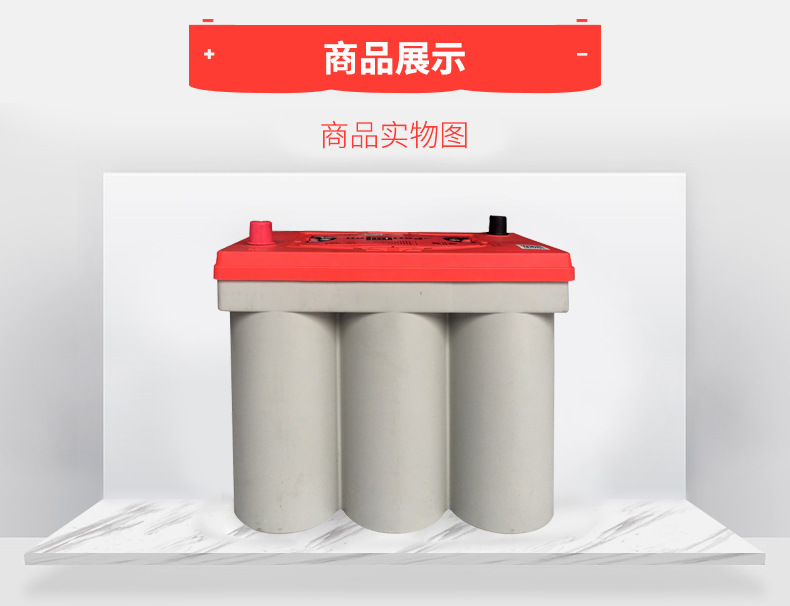 Shuangdeng Coiled Battery 6-Spb-75 Maintenance-Free Start-Stop Battery 12V80Ah Dual-Purpose for Automotive and Industrial Use