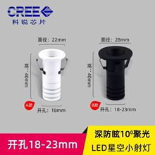 �����͝M���ǿ��{������_��18mm2LED�ǿ�С��1W3Ƕ��ʽ����
