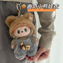 ����С������һ������LABUBUѩ������b�ɐ������Ɍ����17cm��