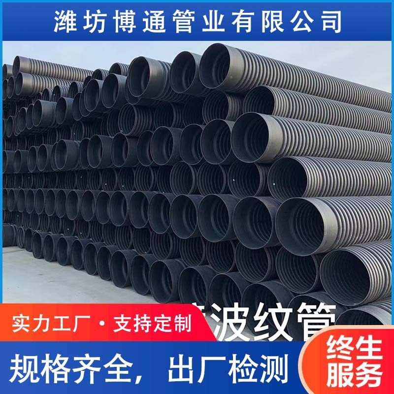 HDPE钢带双壁波纹管 排污水管内肋管 双臂波纹管排污管 厂家供应