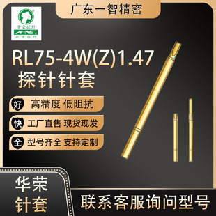 �A�s�W�A���RL75 RL75-4W(Z)1.47�߾��ܜyԇ����̽�