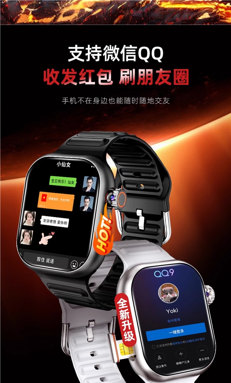 The new smartwatch S10watch from Xiaomi can be used with SIM cards for children, junior high school, senior high school, primary school and youth undefined