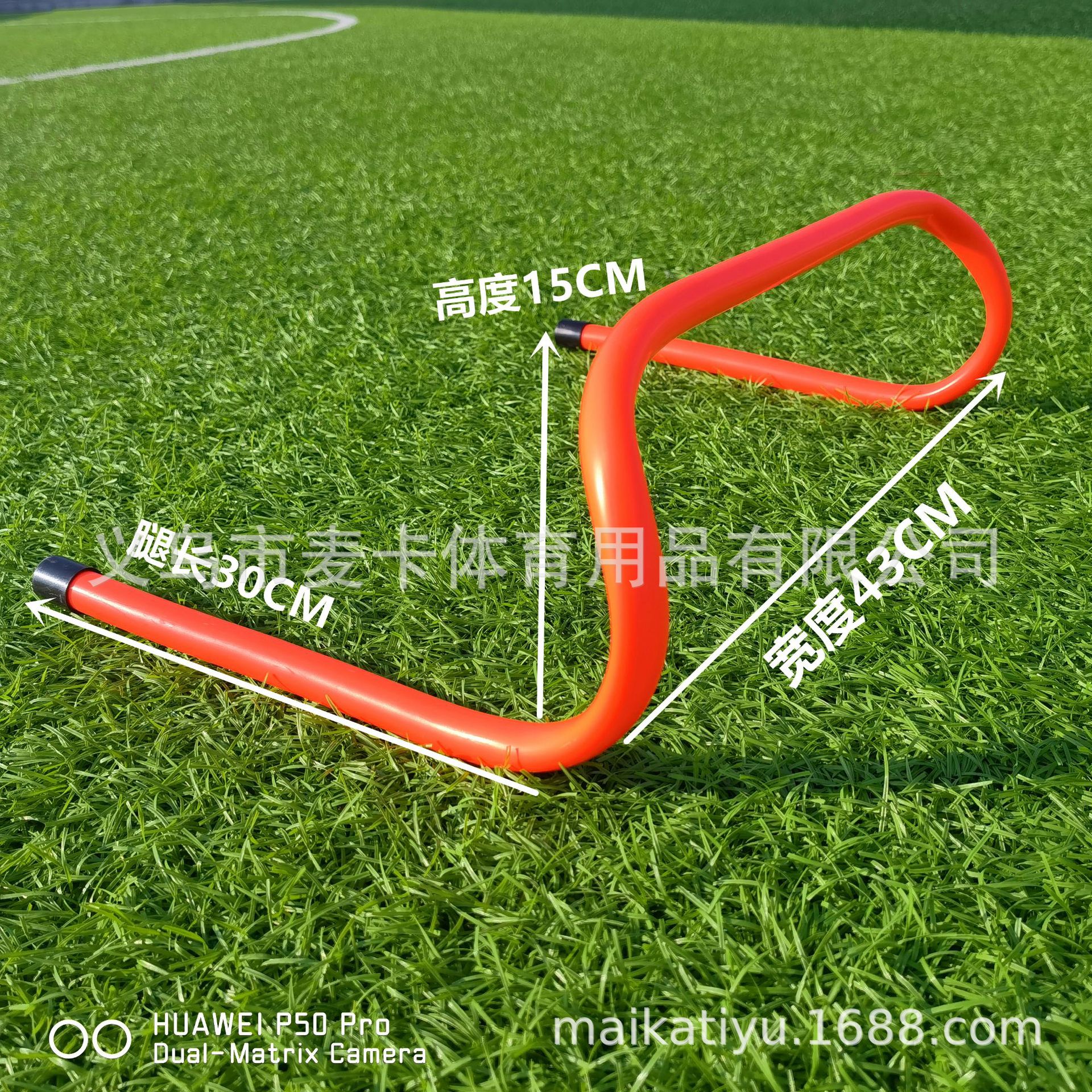 15cm 높이 장애물 오렌지