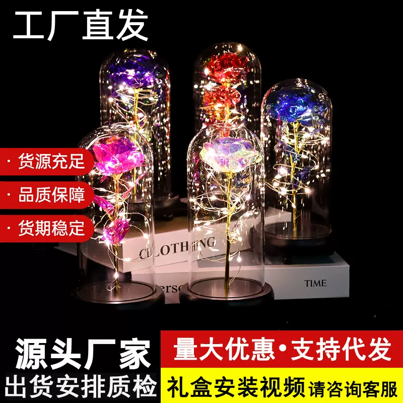 跨境玩偶玻璃罩永生花金箔玫瑰花情人节圣诞新年礼物送女友女朋友