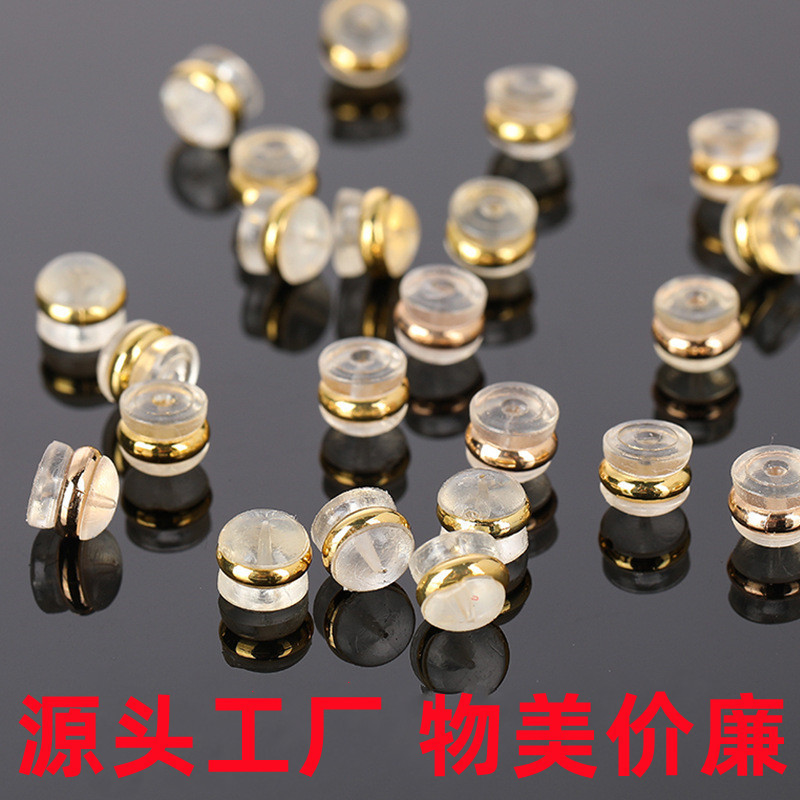 Transparent 925 Silicone Jewelry Necklace Ear Plugs 18K Hamburger Earrings Anti-Slip Anti-Fall Jewelry DIY Earring Accessories