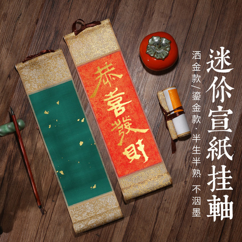 Mini trumpet scroll retro batik hanging painting scroll blank hanging scroll book French painting trendy calligraphy and painting batik rice paper