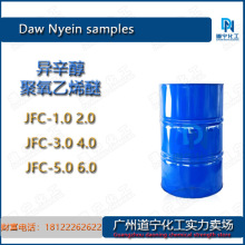 һ�������� ���� ������������ϩ����͸�� JFC-��1 2 3 4 5 6��