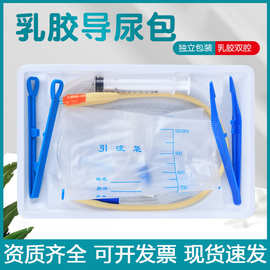 亚都一次性无菌使用导尿包医用导尿管男女用乳胶双腔老人引流尿管