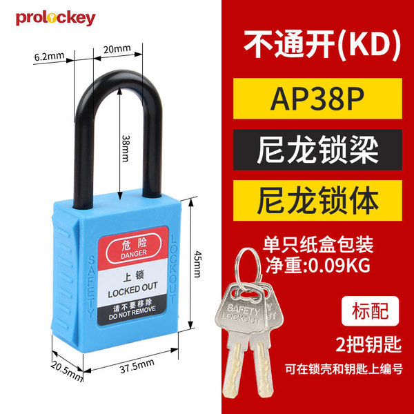 Loco Industrial Safety Hanging Lock Tongkang Loto Loto Locked…