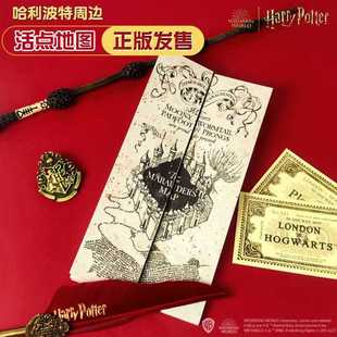 Wholesale Cosplay Treasure Hunt Magic Map Map Map Crootted Preppy Magic Kvass Props Hilli