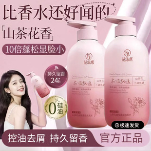 ������ϴ�lˮһ��������Ʒȥмֹ�W������ԡ¶��ˮ��ζ�־�����