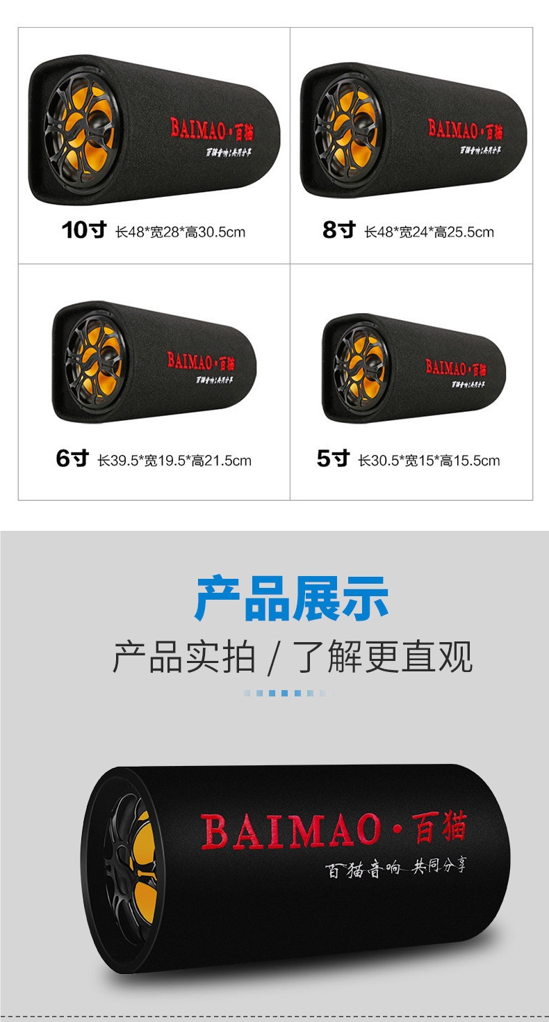 Cylindrical Car Bluetooth Subwoofer 12V24V Truck 220V Home Speaker Motorcycle Small Audio Modification