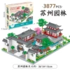 Da Suzhou Garden 3877PCS