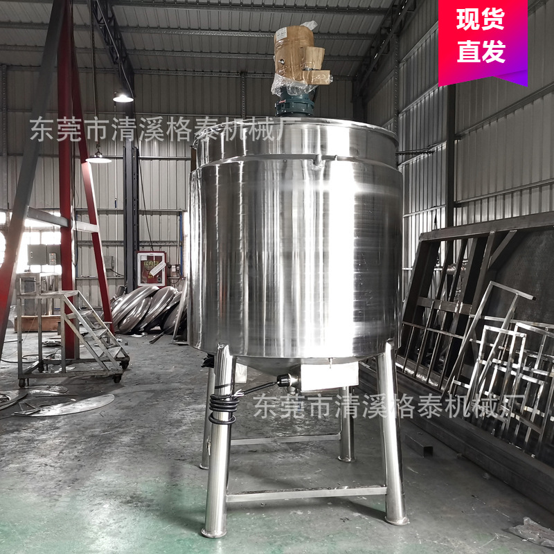 PVC双层夹套搅拌机 架桥剂混合加热搅拌罐 现货销售 武汉厂家