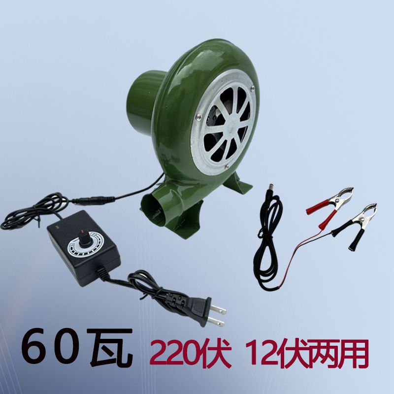 ブロワーバーベキュー家庭用 220V 電動ブロワー強風エッグワッフル小型送風機 12 ボルト遠心送風機|undefined