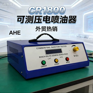 Cross-Border Cr1800 Electronic Fuel Injection Pulse Tester Piezoelectric Diagnostic Instrument Precision Common Rail Injector Tester