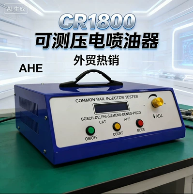 Cross-Border Cr1800 Electronic Fuel Injection Pulse Tester Piezoelectric Diagnostic Instrument Precision Common Rail Injector Tester