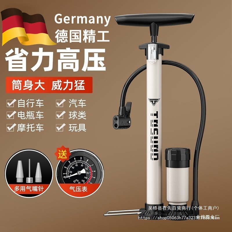 自行车打气筒家用充气泵电动电瓶车新型不锈钢高压气管子篮球金烨