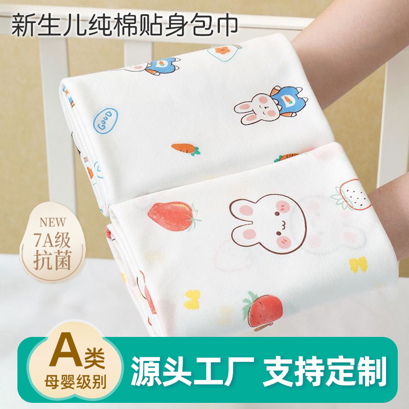 Delivery Room Wrap Single Swaddle Wrap Newborn Baby Pure Cotton Wrap Quilt Type a Thin Newborn Baby Wrap Wholesale